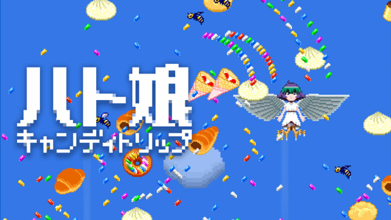 Candy Trip -Pigeon Girl-