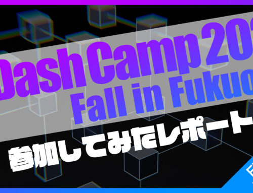 【B Dash Camp 2023 Fall in Fukuoka】 に参加してきたけん！