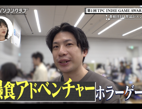【テレビ放送のご報告】
