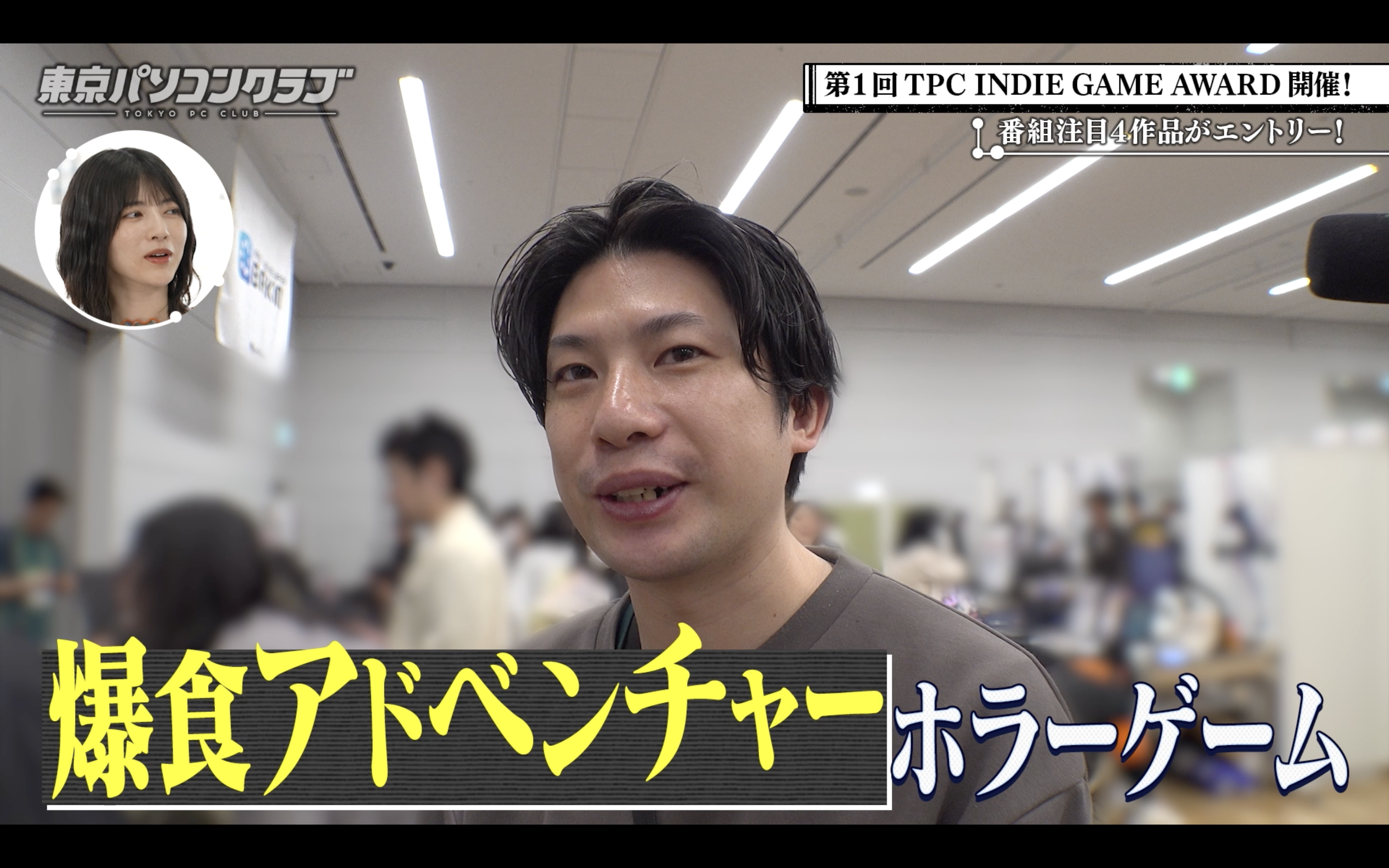 スクリーンショット 2025-05-30 21.10.40