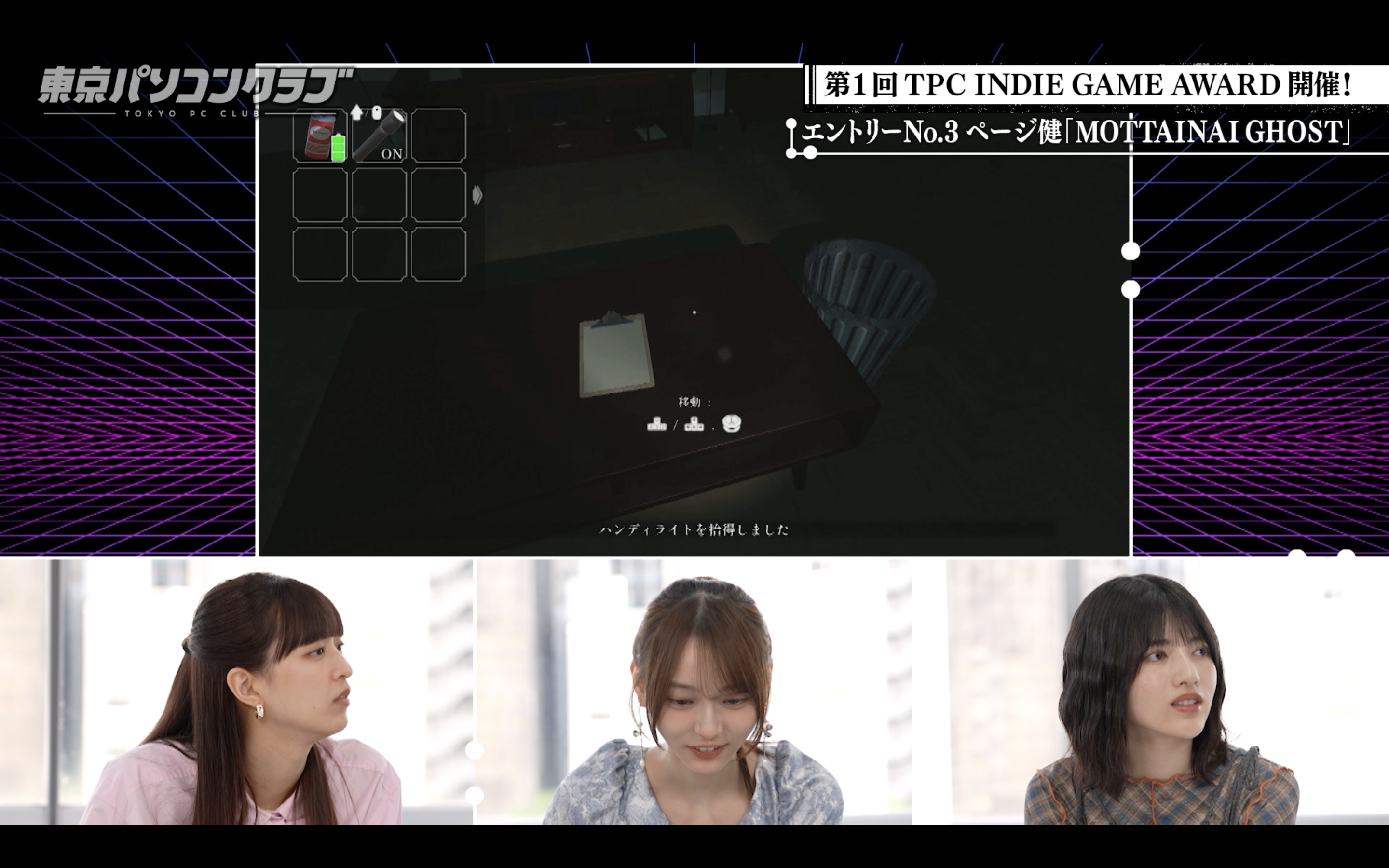スクリーンショット 2025-05-30 21.11.19